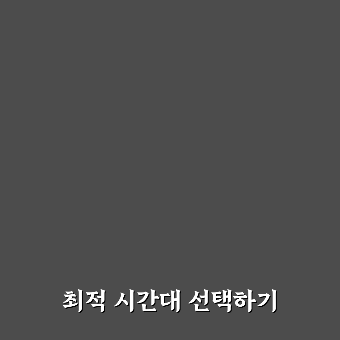 조식 뷔페 이용 꿀팁과 본전 뽑는 시간대 정리