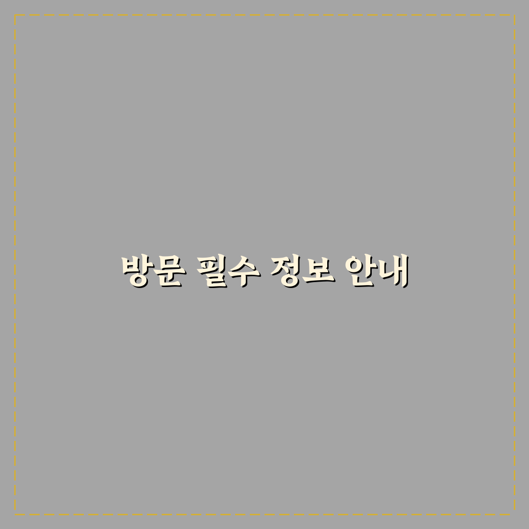 포천 아트밸리 후기와 당일치기 코스 주차 정보 정리 꿀팁