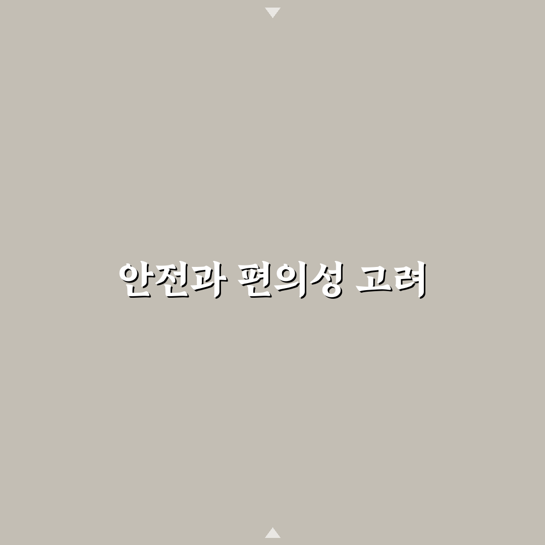 키즈 펜션 장난감 수준과 아이 동반 숙소 체크포인트 정리
