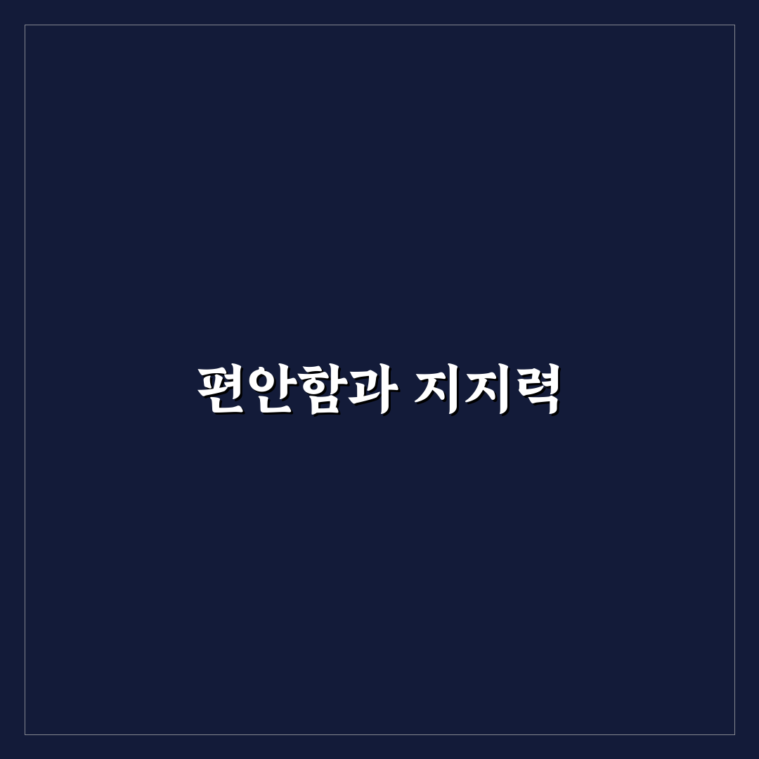 여행용 목베개 순위보다 중요한 고르는 기준 정리 꿀팁