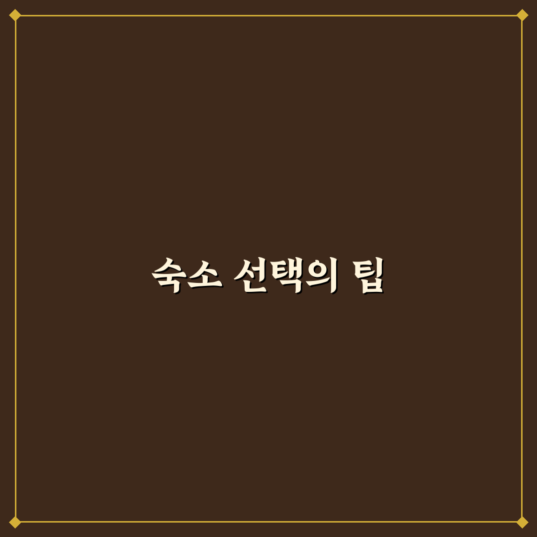 글램핑 카라반 차이 비교와 나에게 맞는 숙소 선택법 꿀팁 공유