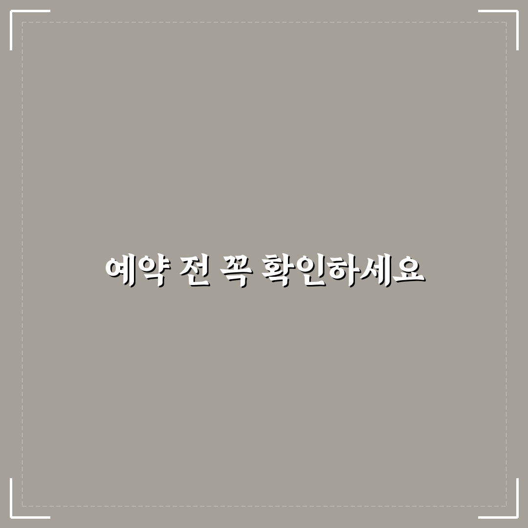 독채 풀빌라 예약 팁과 성수기 가격 아끼는 꿀팁 정리