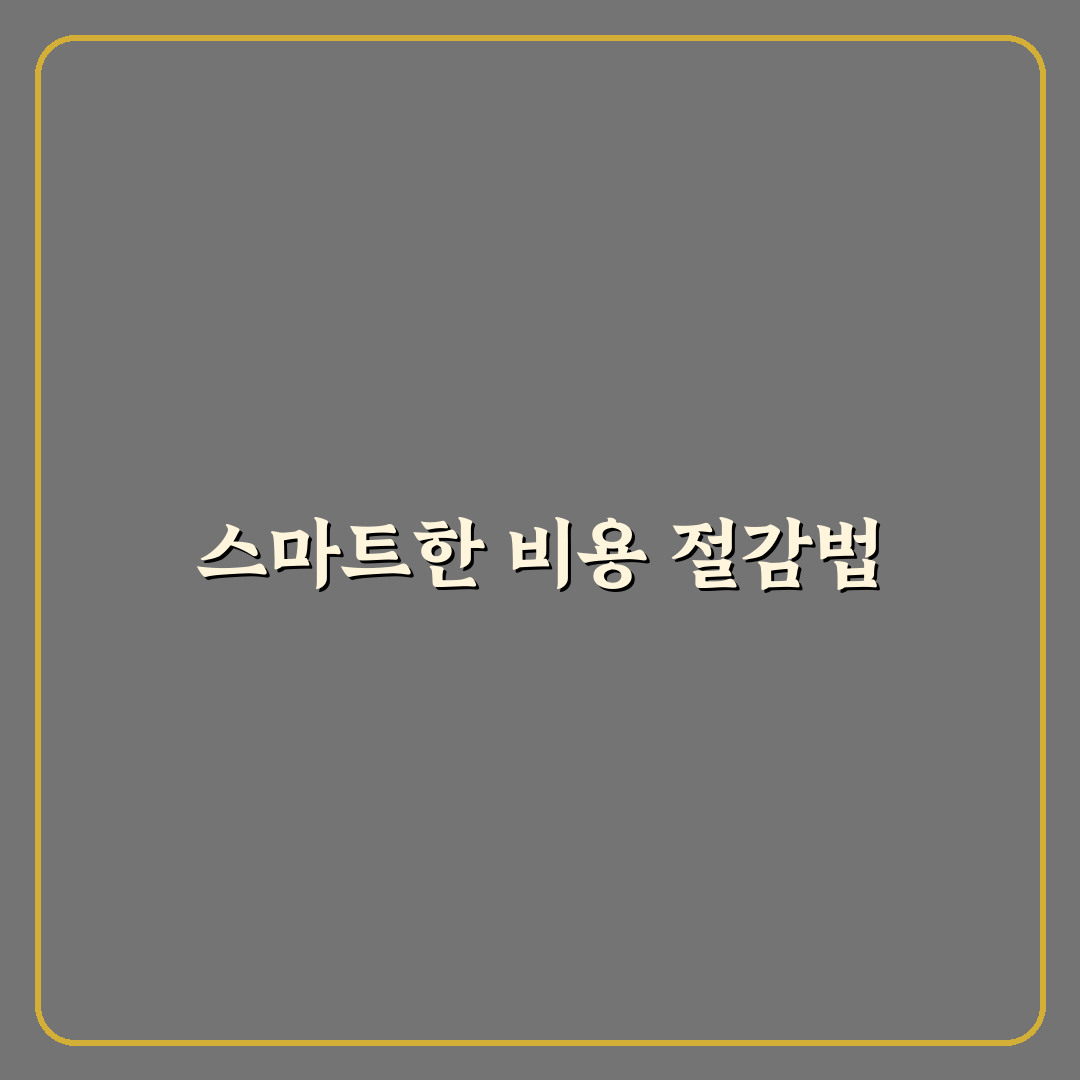 등산화 대여하는 곳과 비용 절약 꿀팁 공유