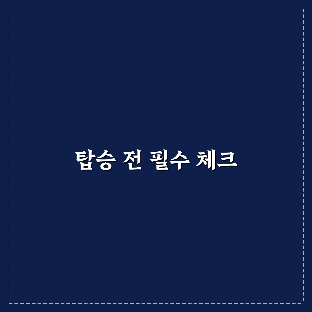 문경 단산 모노레일 탑승 팁과 당일치기 코스 추천 정리