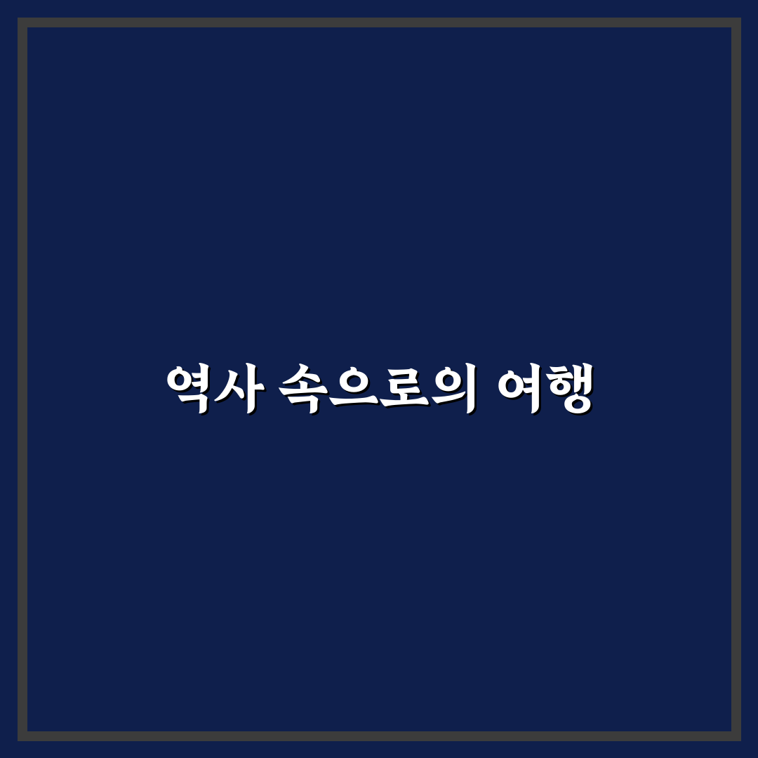 익산 김제 1박 2일 코스와 역사 감성 여행지 추천 꿀팁