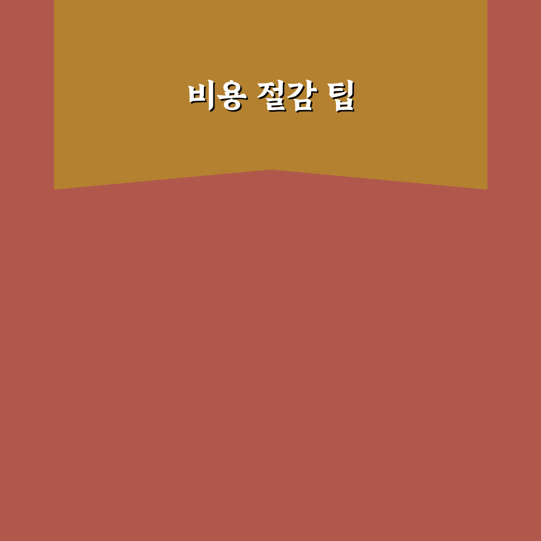 무지출 챌린지 여행편 돈 적게 쓰는 방법 꿀팁 정리