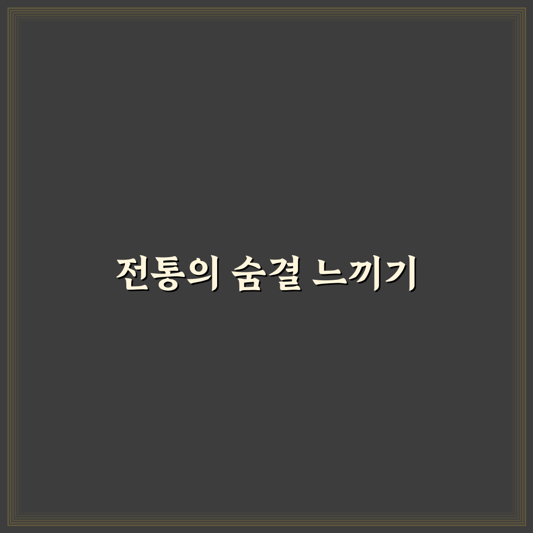 안동 1박 2일 고택 체험과 하회마을 코스 추천 꿀팁 공유
