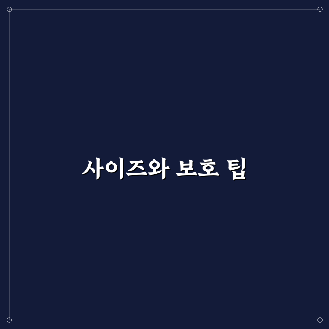 아쿠아슈즈 사이즈 고르는 법과 물놀이 발 보호 꿀팁 정리