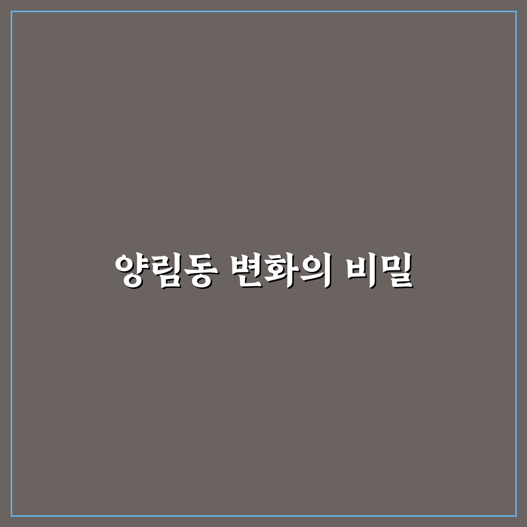 양림동 뒤집고 방문 전 알아두면 좋은 팁 정리