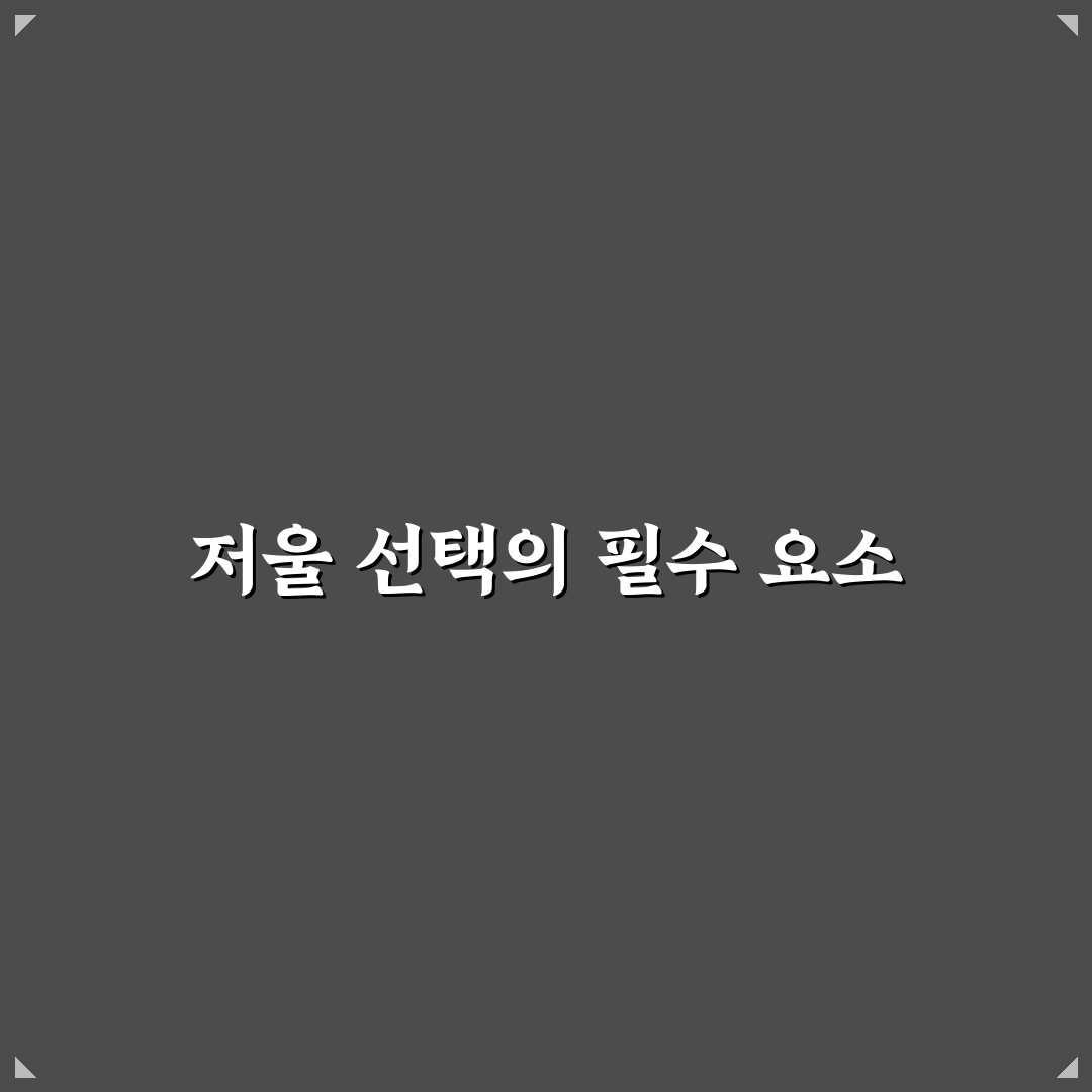 휴대용 저울 추천 기준과 여행 짐 무게 줄이는 꿀팁 정리