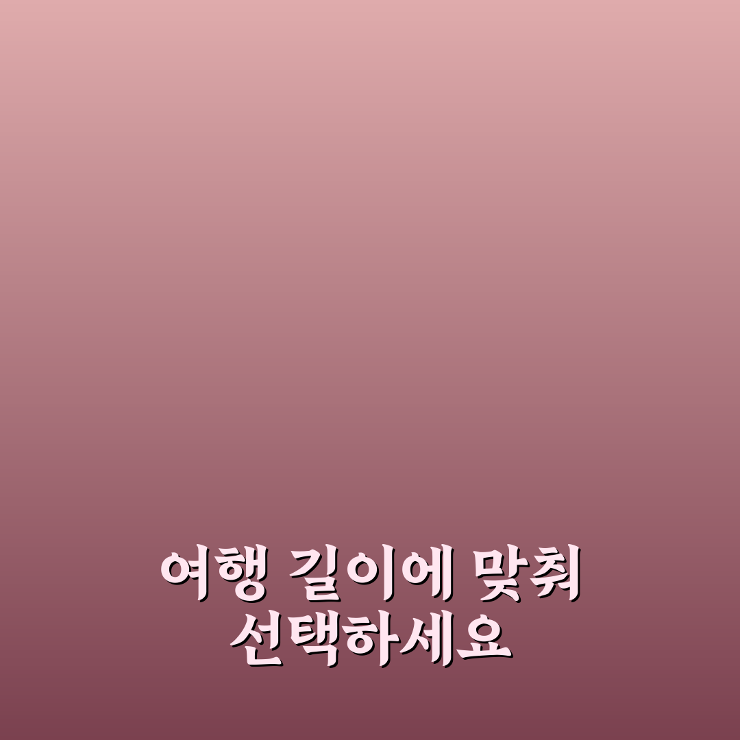 캐리어 크기 고르는 법 여행 기간별 사이즈 꿀팁 정리