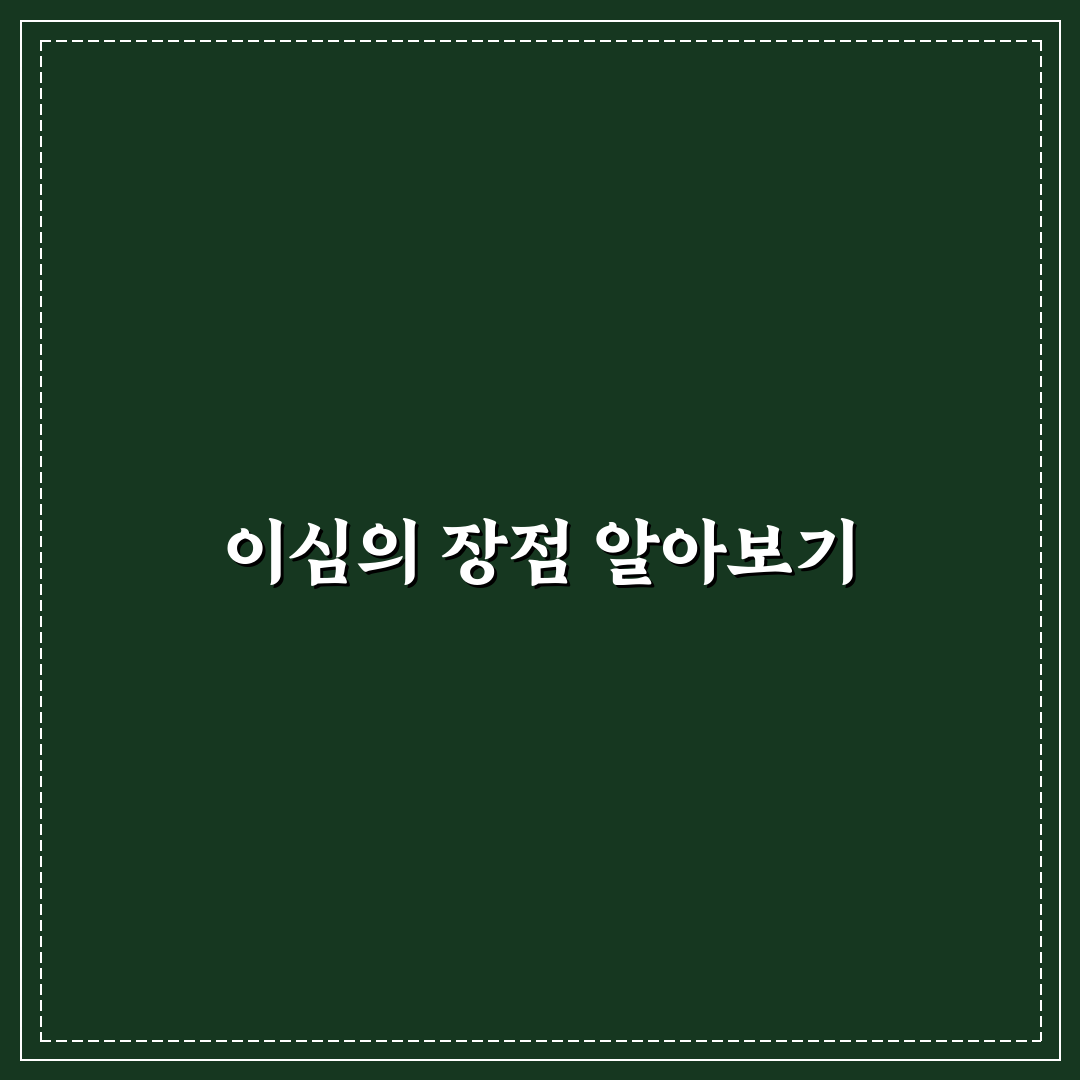데이터 로밍 대신 이심 사용법과 비용 꿀팁 정리