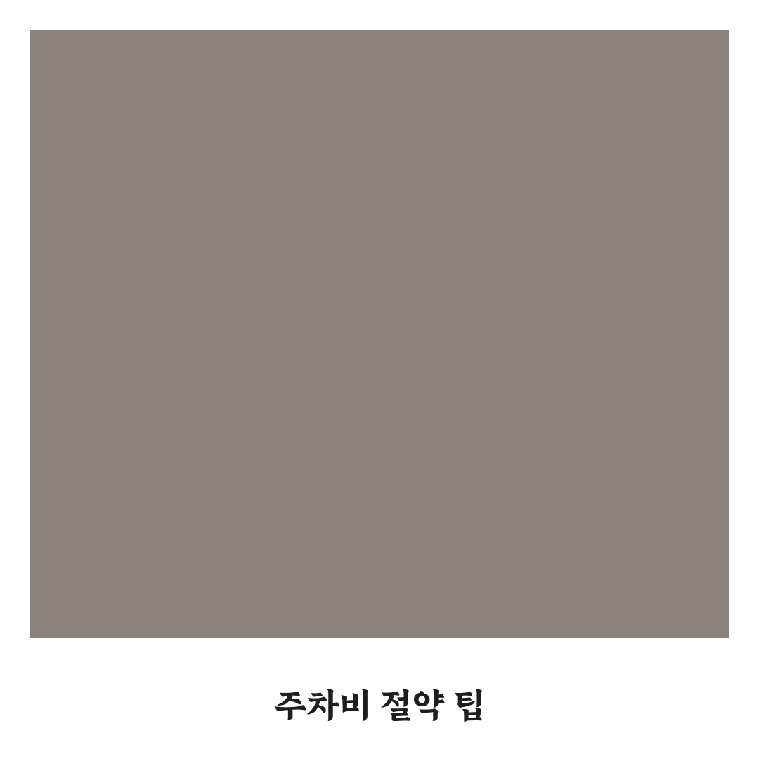공항 주차비 아끼는 법과 장기주차 할인 꿀팁 정리