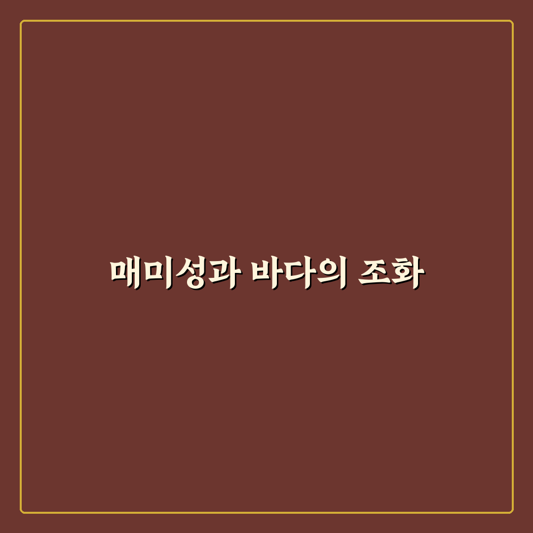 거제 매미성 당일치기 코스와 바다 카페 추천 정리