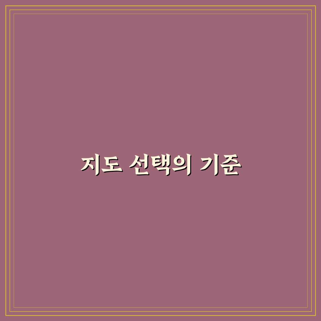 네이버지도 카카오맵 비교와 여행용 지도앱 선택 꿀팁