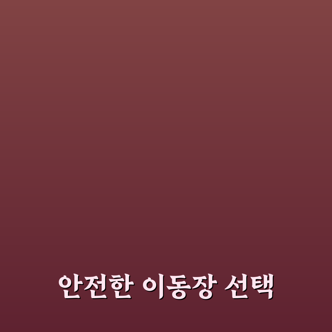 반려동물 이동장 고르는 법과 비행 준비 꿀팁 정리