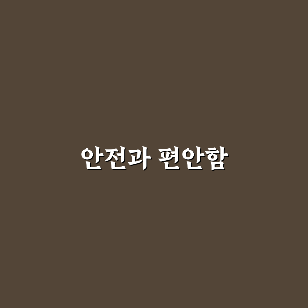 여성 전용 게스트하우스 고를 때 꼭 봐야 할 체크포인트 정리