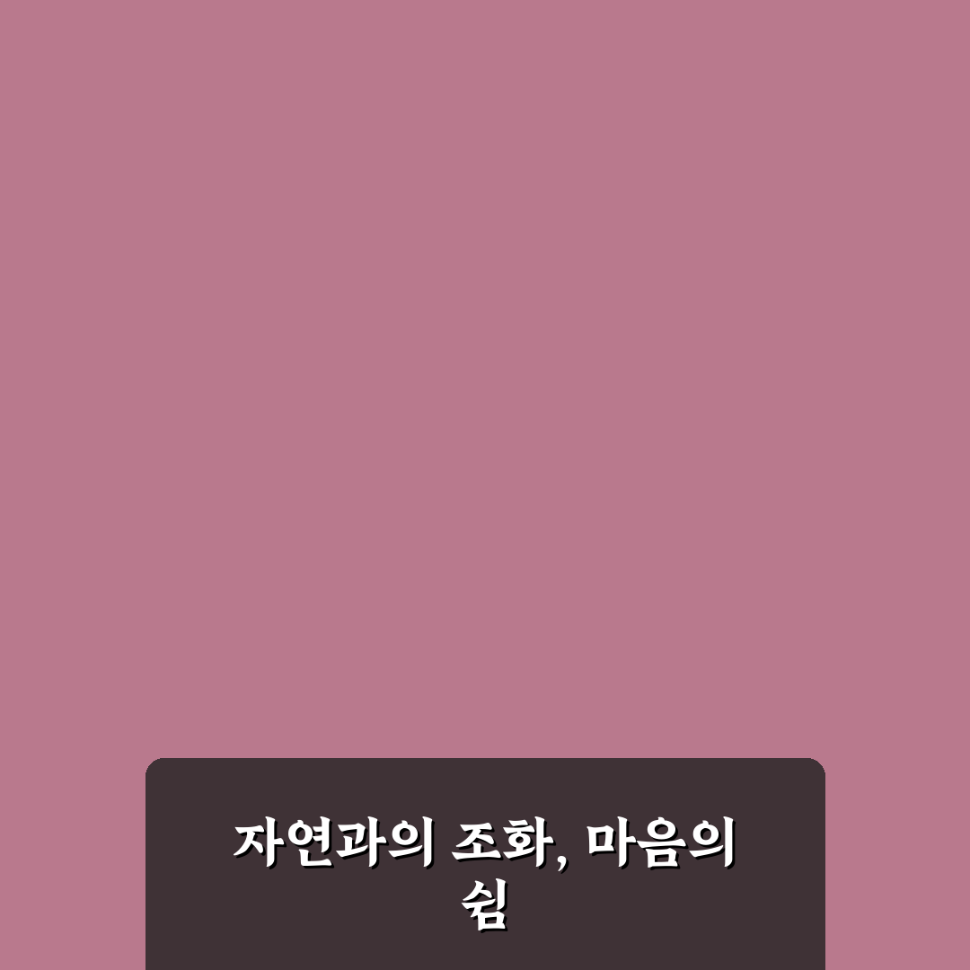 구례 1박 2일 숲속 힐링 여행 코스와 숙소 추천 꿀팁 공유