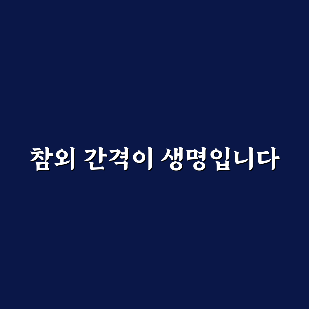 참외 심는 간격과 재배법 초보자도 쉽게 알려드려요