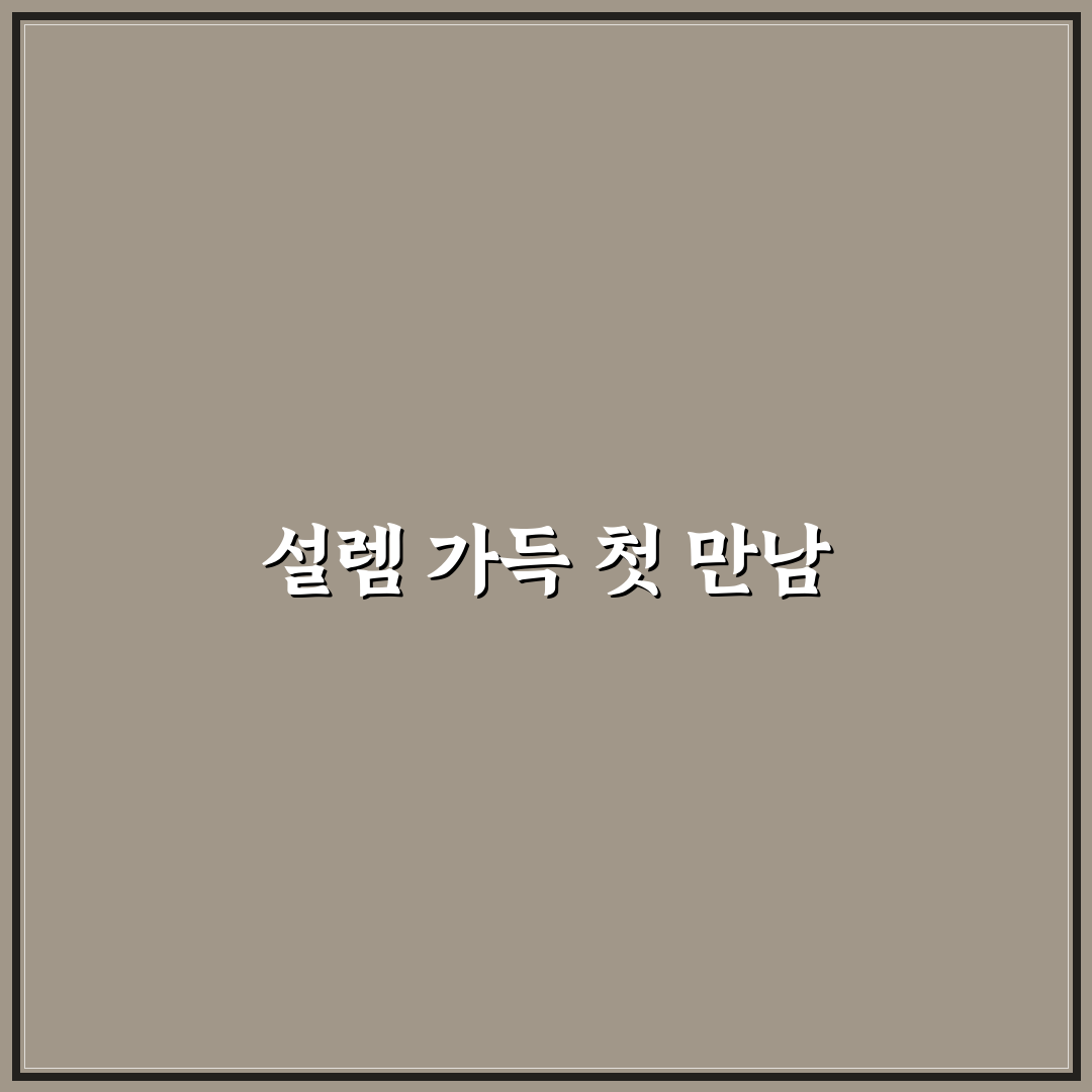 대한민국 떡방 방문 후기, 다양한 떡 맛본 솔직한 경험