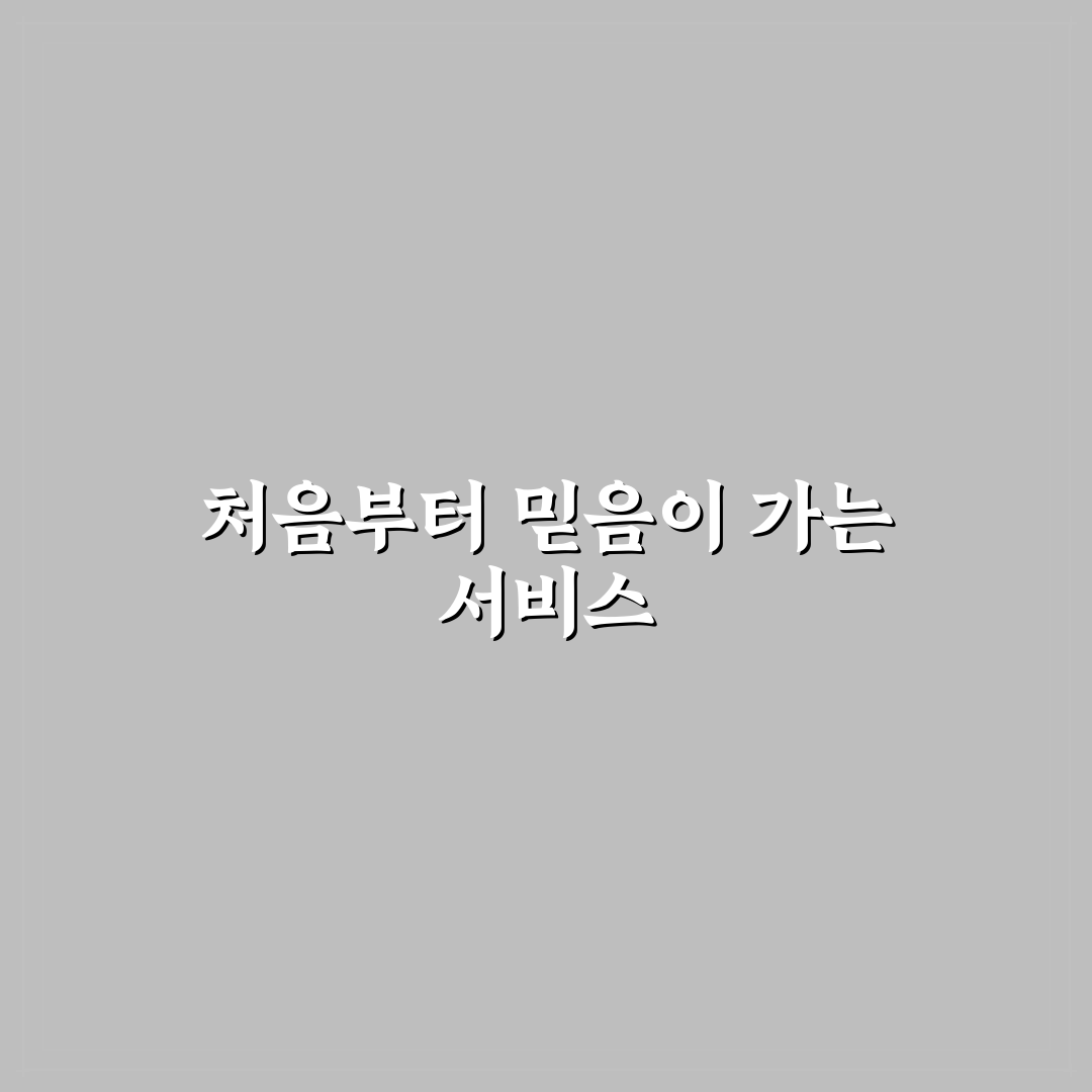 철산역 국민은행 방문 후기, 직접 가보니 알게 된 점