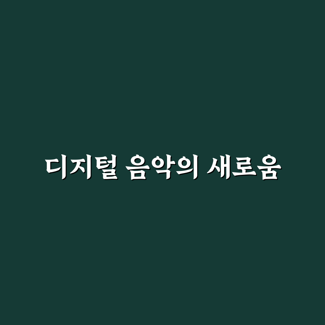 멜론 캐쉬 환불 직접 이용해보니 절차와 소요 시간