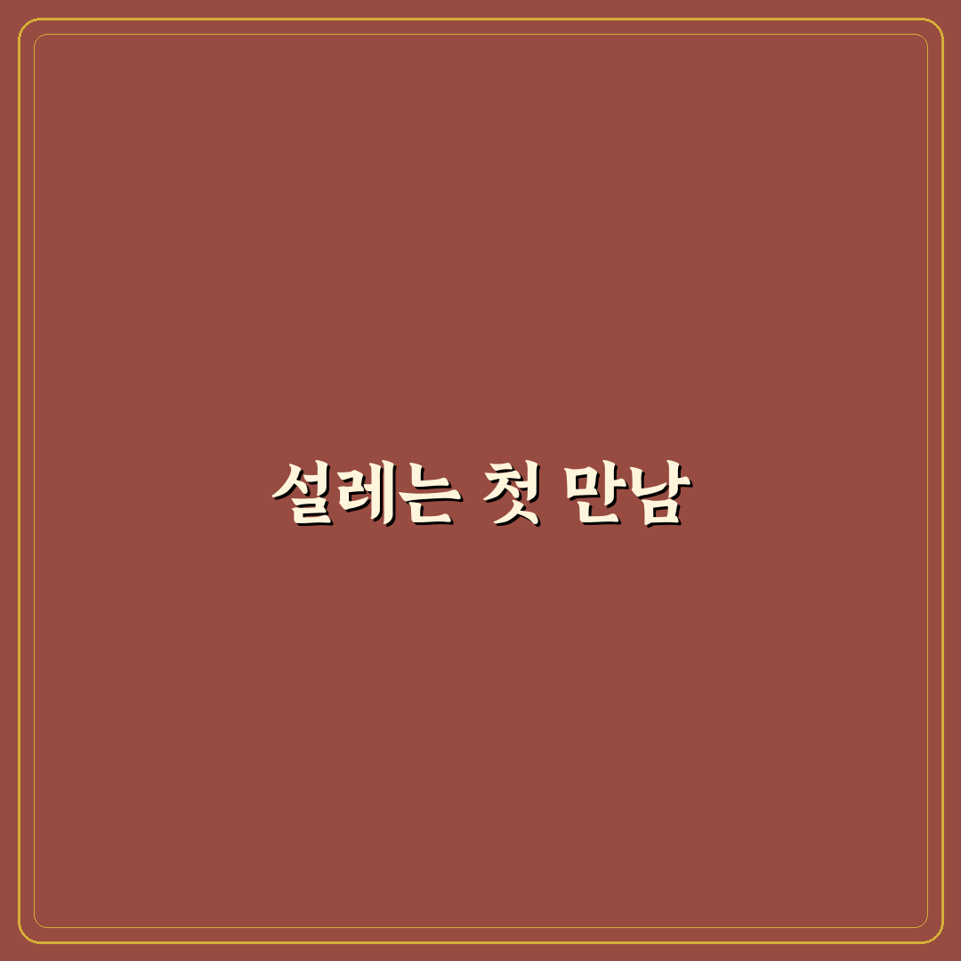 이명화 말투 직접 들어보니 느낌과 차이점 후기