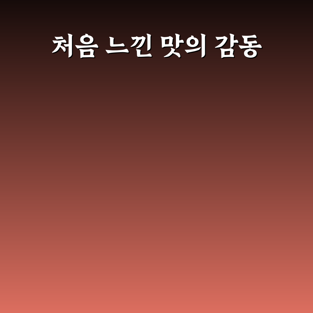 대천 빵명장 방문 후기, 직접 가보니 맛과 분위기