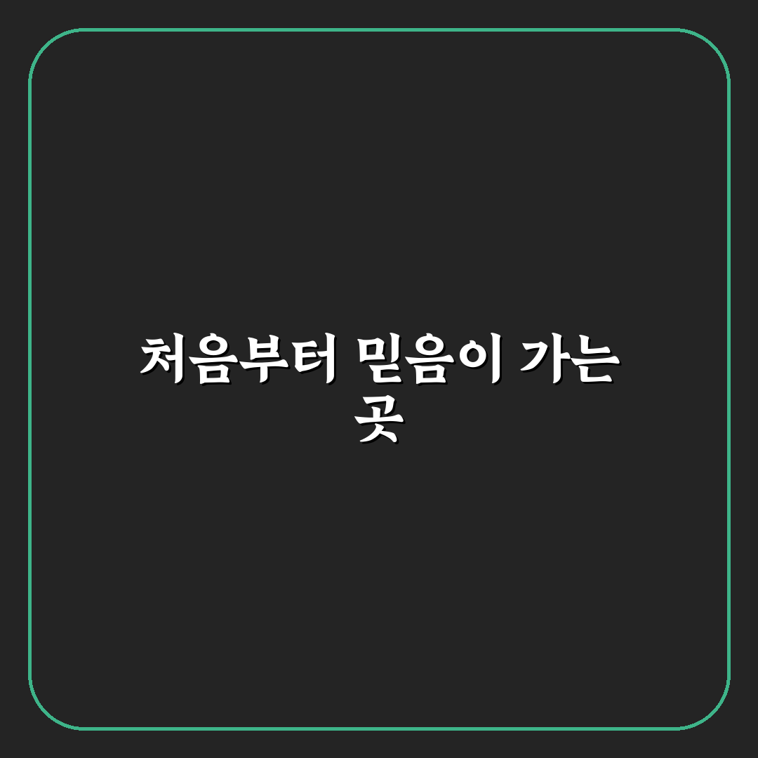 딜라이트 동물의료센터 방문 후기, 반려동물 치료 과정은 어땠나