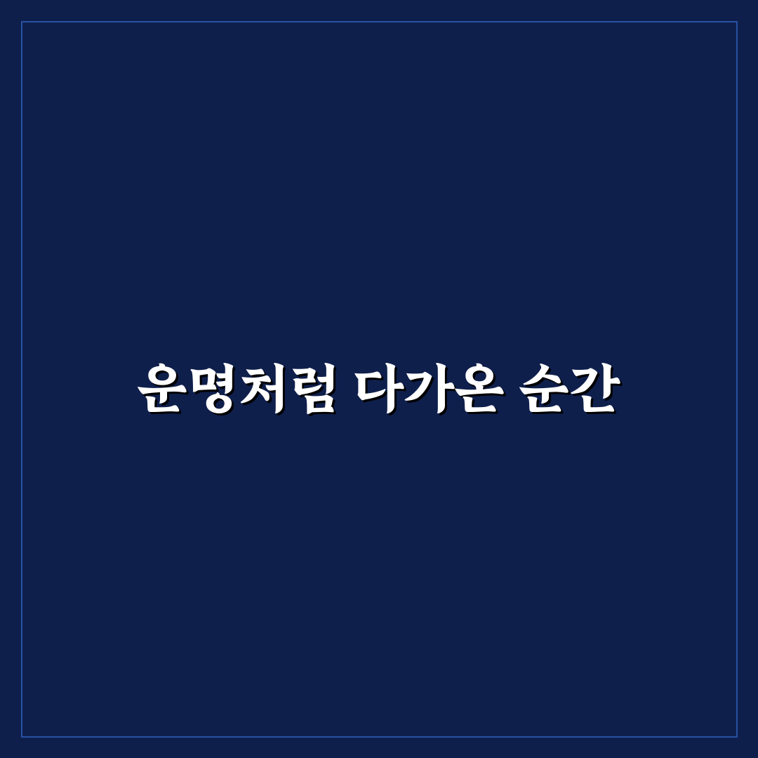 제비붓꽃 직접 키워보니 생각보다 까다로웠던 점