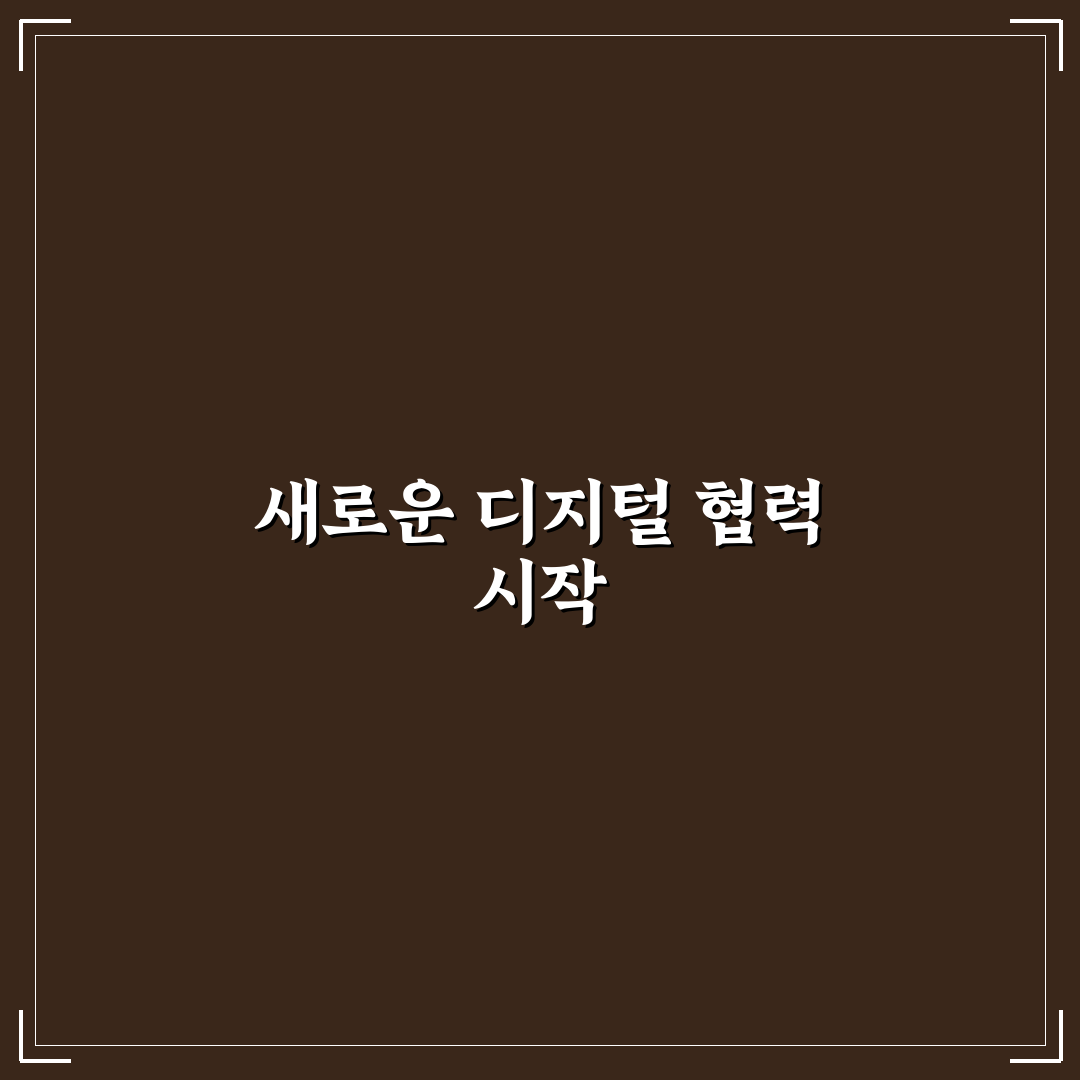 삼성전자 ds 상생협력포털 직접 이용해보니 알게 된 점