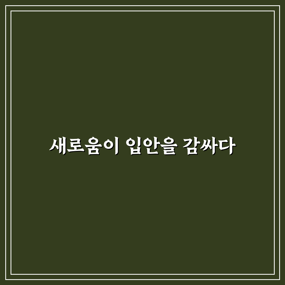 퇴촌 월남쌈 방문 후기, 직접 가보니 신선함이 달랐어요