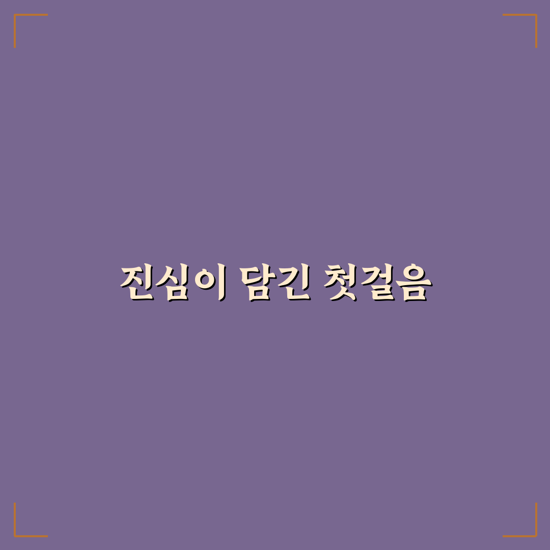 어버이날 축하멘트 5가지 유형별 비교와 선택 기준