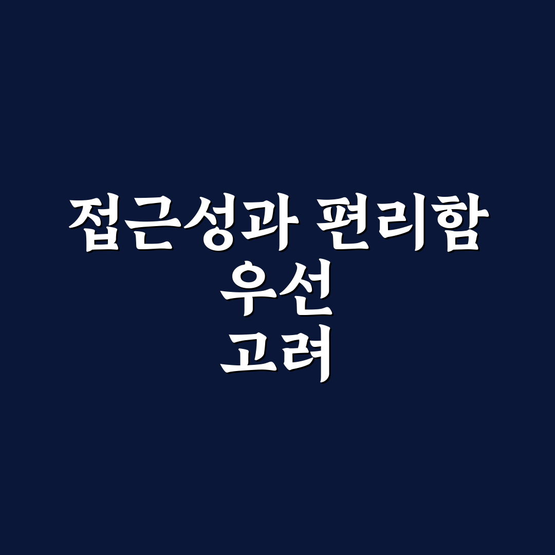 천호역 버거킹 매장별 서비스와 메뉴 품질 비교 분석