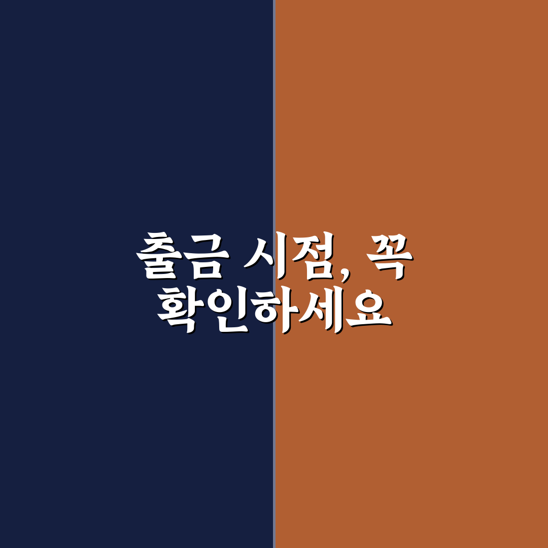 외화예수금 출금 가이드와 세부 기준 총정리