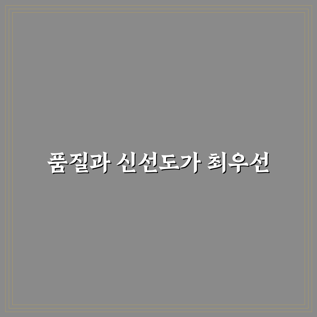 팔당 제빵소 빵 종류와 맛 5가지 기준 비교 분석