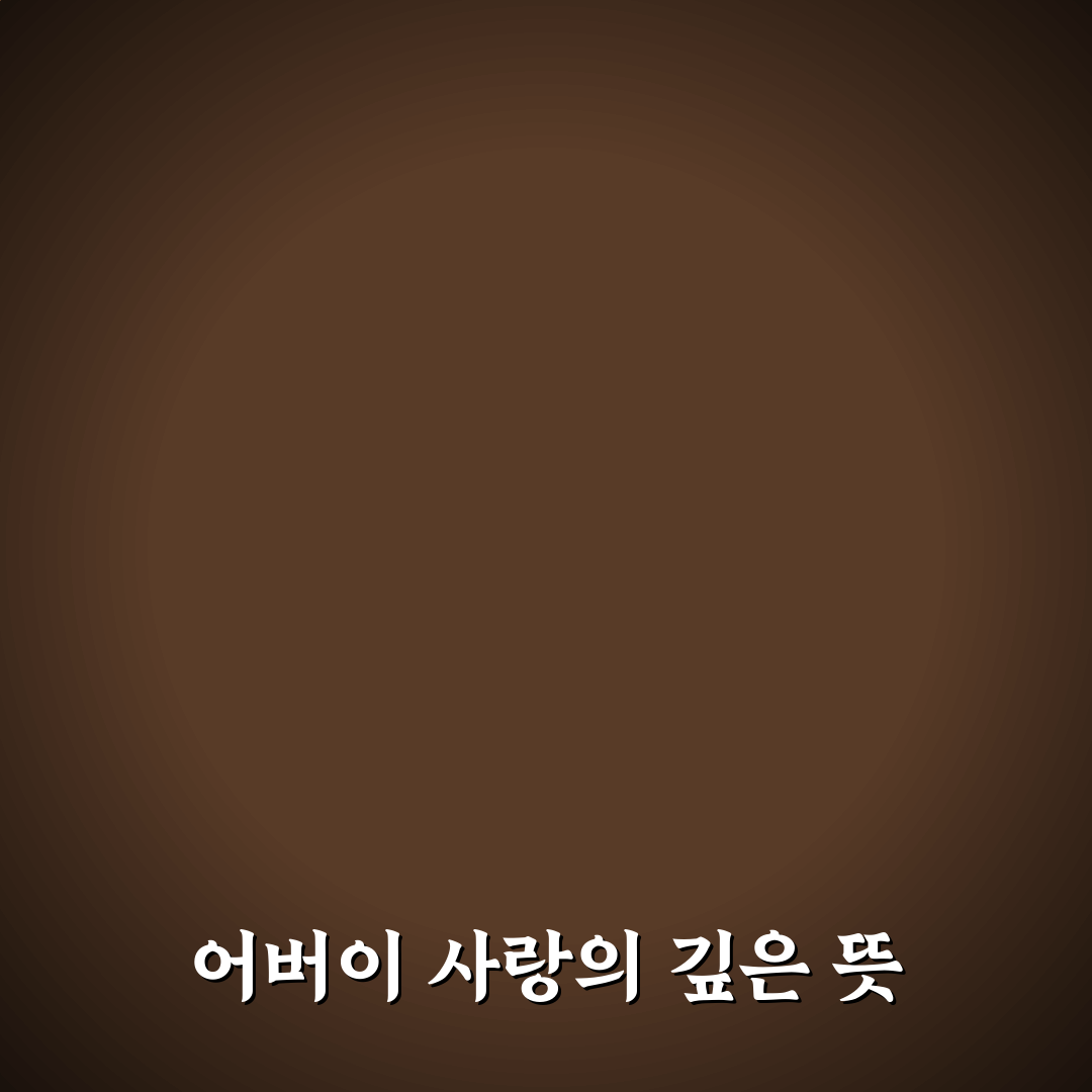 어버이날 좋은 시 5가지 기준별 비교와 분석 가이드