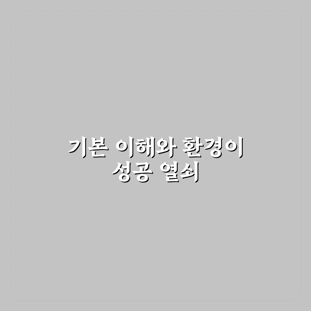 불두화 삽목 성공을 위한 5가지 기준과 체크포인트