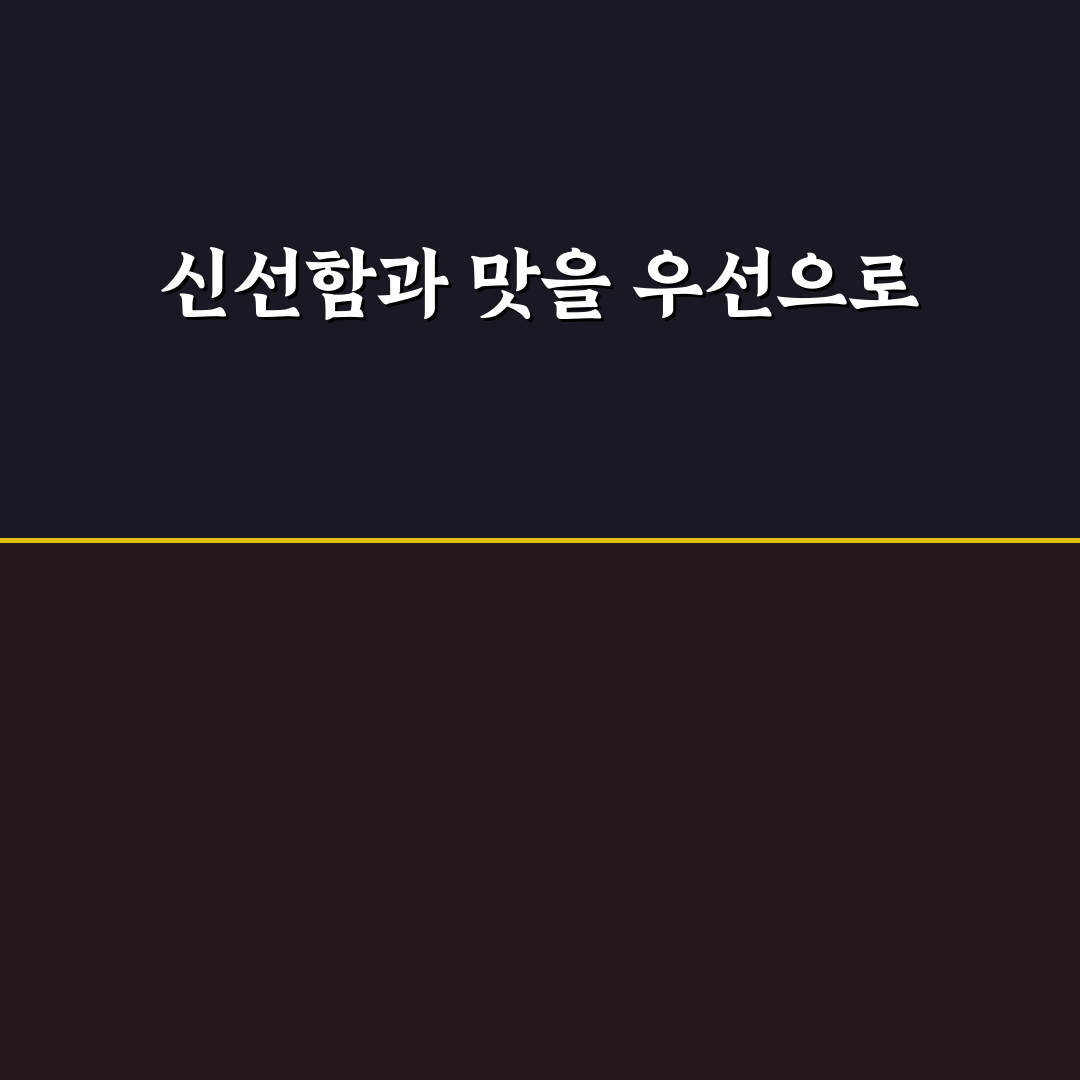 행신동 반찬가게 선택을 위한 5가지 비교 기준 분석