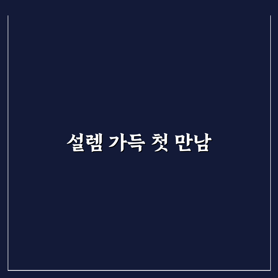 귀이명 치료 직접 알아보니 불편했던 점과 변화