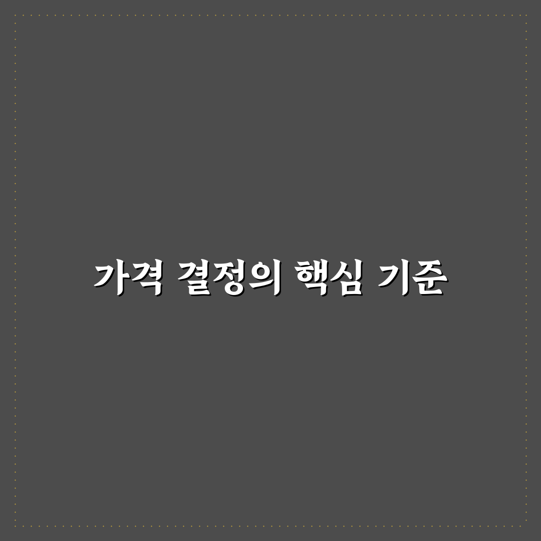 계산동 쿠우쿠우 가격 비교와 5가지 체크포인트 분석