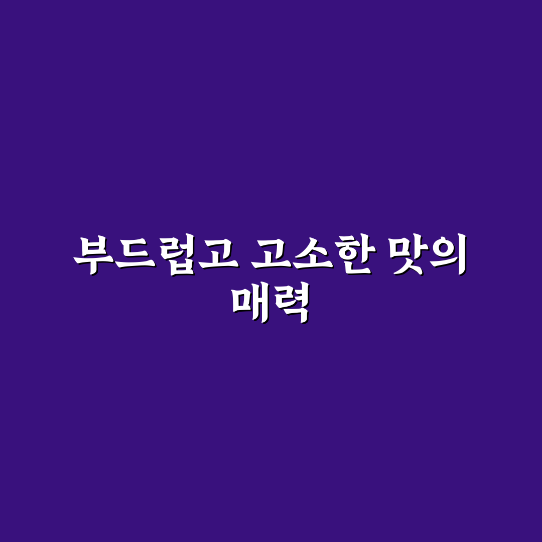 카네이션 머랭쿠키 만드는 법과 추천 꿀팁 함께 알려드려요