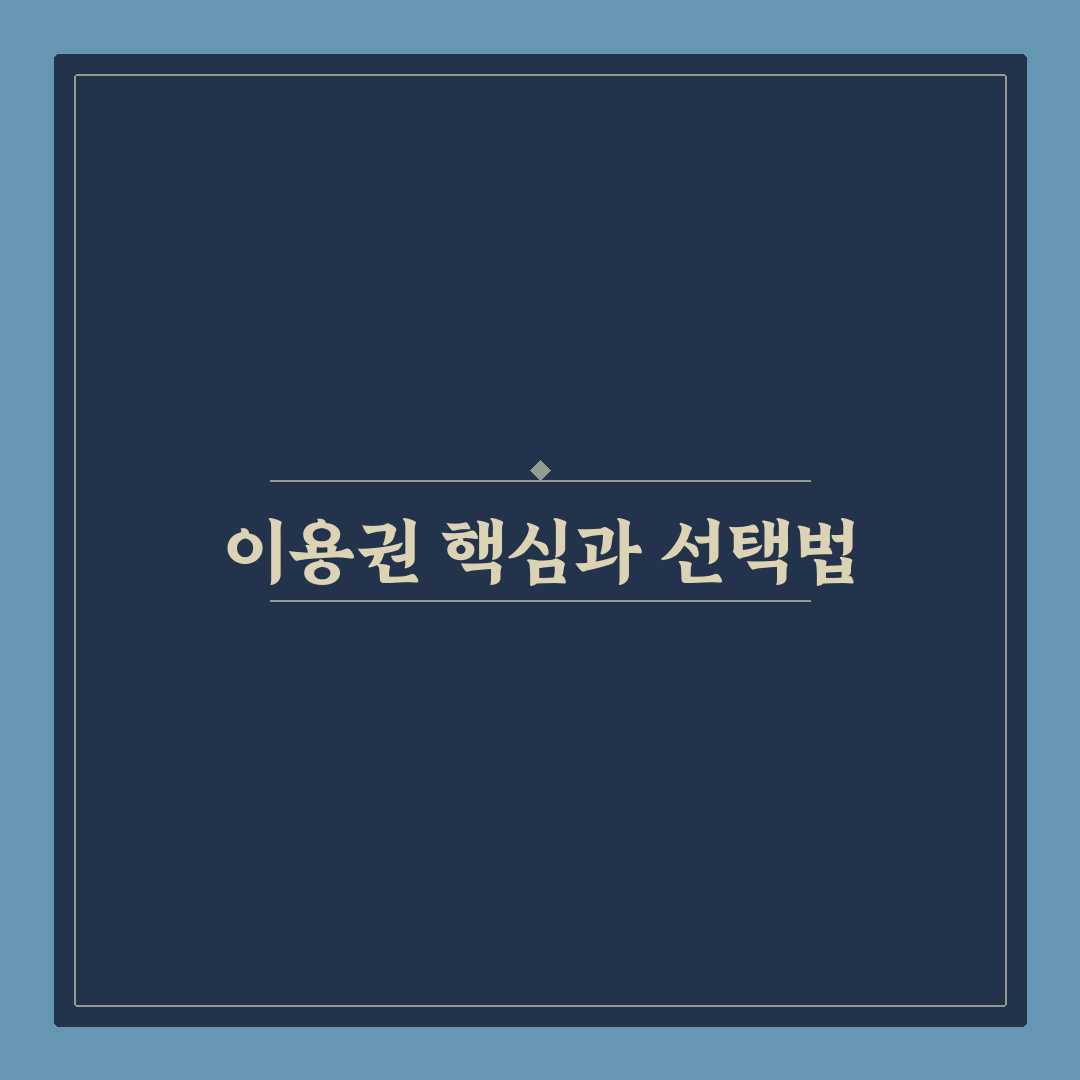 chatgpt 이용권 선택 5가지 기준 비교 및 분석 가이드