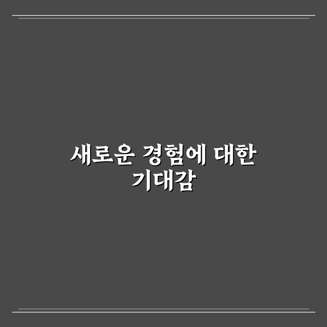 힐튼 후쿠오카 씨호크 방문 후기, 실제 경험담 공유