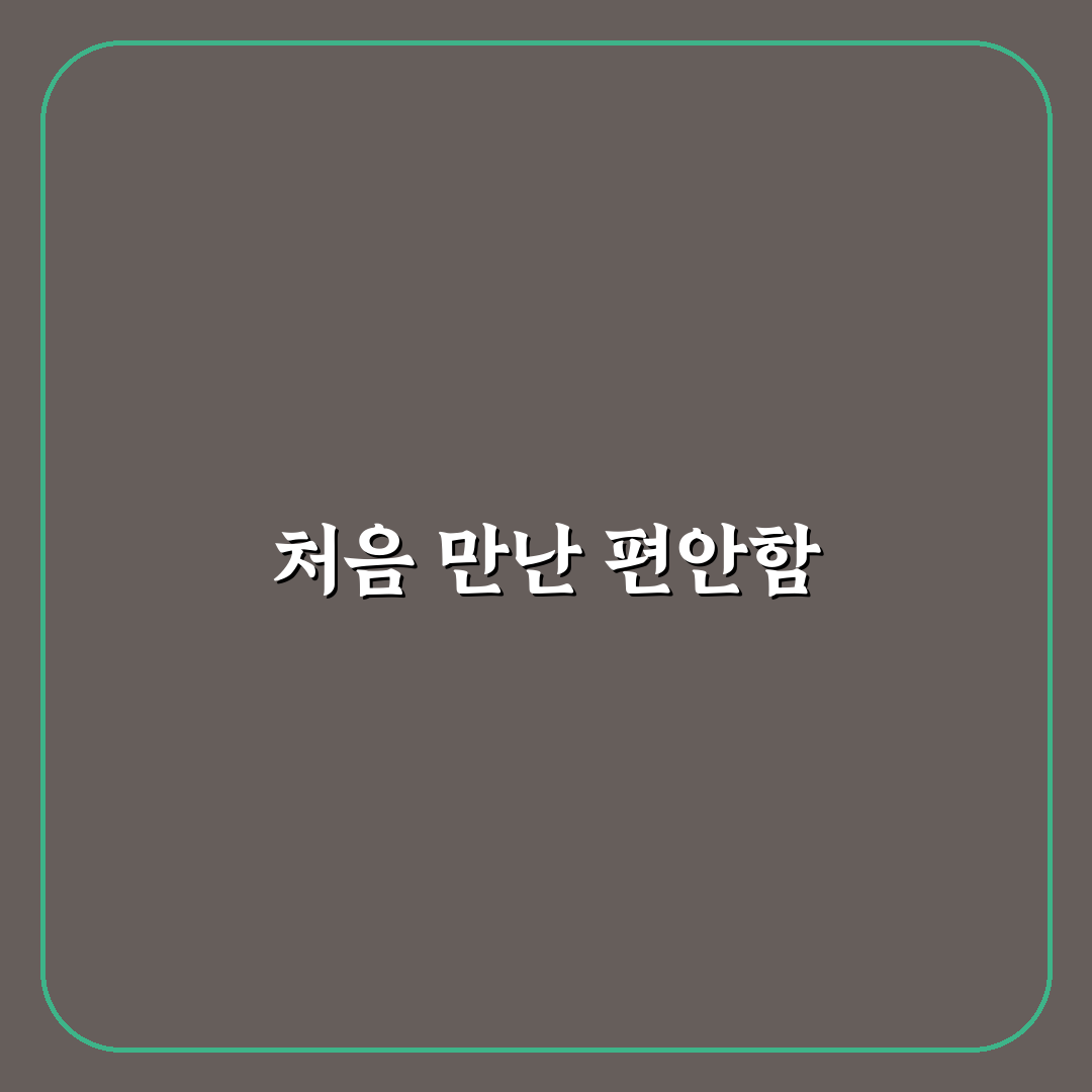 후쿠오카 토요호텔 방문 후기, 실제 경험해보니 어땠는지