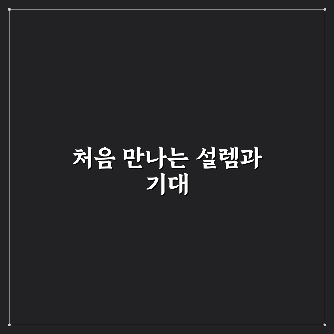 모란 CGV 방문 후기, 영화관 분위기와 서비스는?