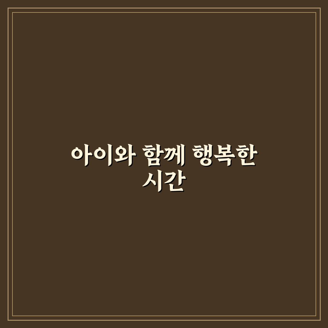 인천 서구 어린이날 행사 방문 후기, 아이와 즐긴 시간