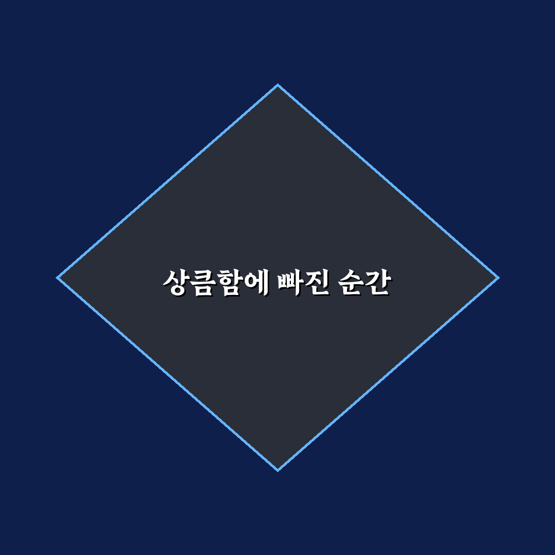 루꼴라 참외 샐러드 직접 만들어본 리얼리뷰