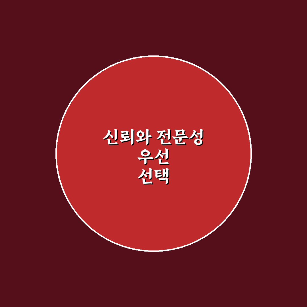 실로암한의원 서비스 품질 비교와 선택 체크포인트 총정리