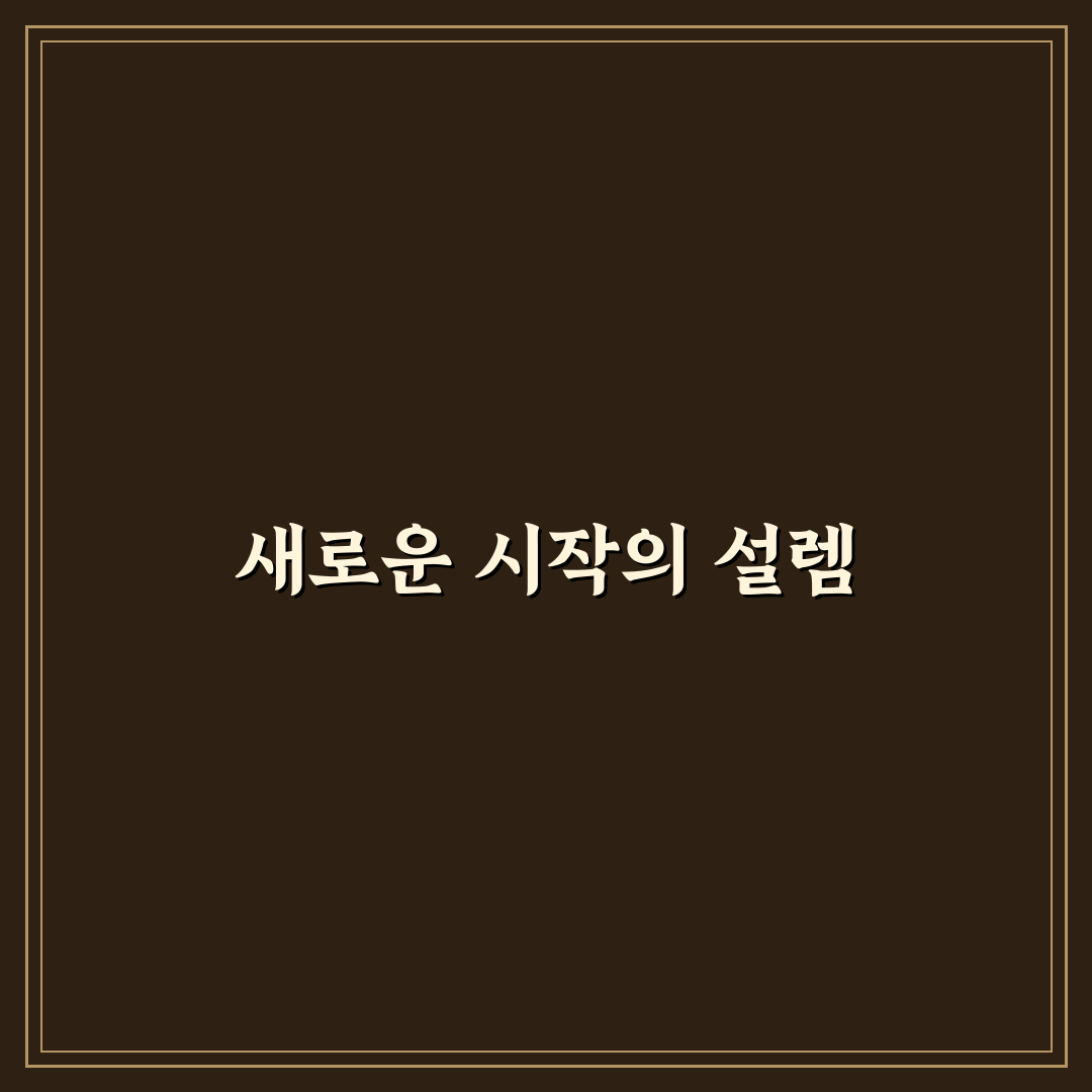 히비스커스 블룸 블라우스 사용 후기, 직접 써보니 알게 된 점